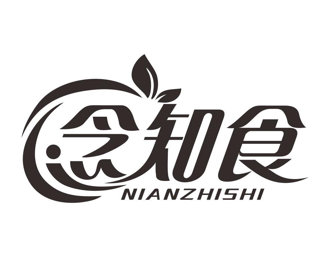 念知食NIANZHISHI