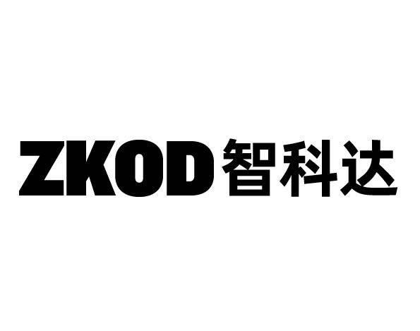 ZKOD 智科达