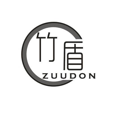 竹盾 ZUUDON