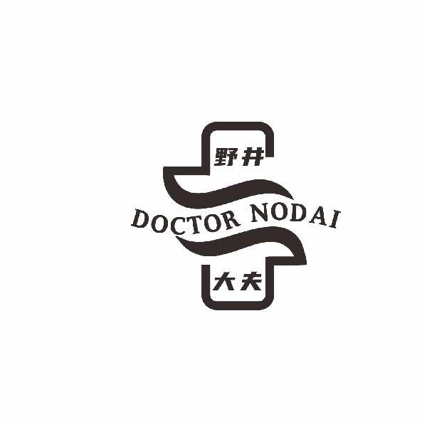 野井大夫 DOCTOR NODAI