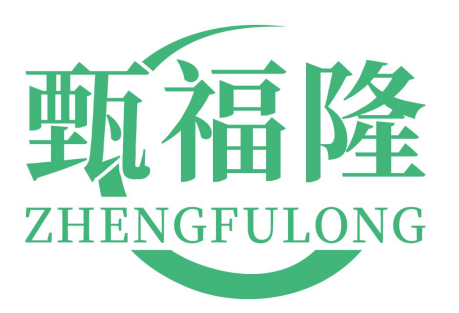 甄福隆 ZHENGFULONG