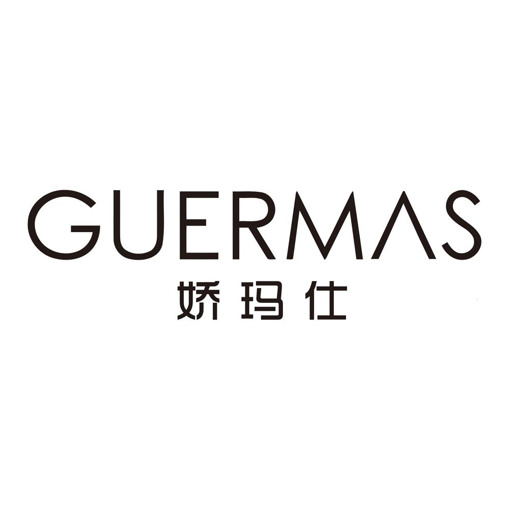 娇玛仕GUERMAS