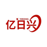 亿日兴
YIRIXING