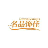 名品饰佳
MINGPINSHIJIA