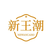 新王潮
NEWANCAHO