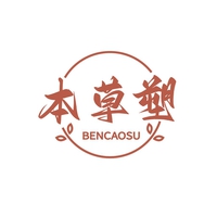 本草塑
BENCAOSU