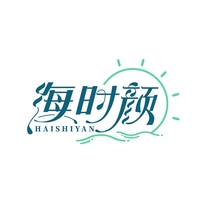 海时颜
HAISHIYAN