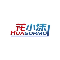 花小沫
HUASORMO