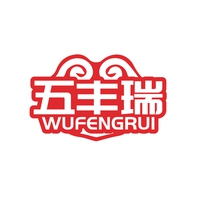 五丰瑞
WUFENGRUI