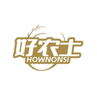 好农士
HOWNONSI