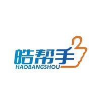 皓帮手
HAOBANGSHOU