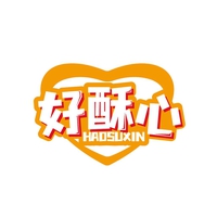 好酥心
HAOSUXIN