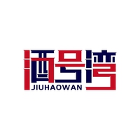 酒号湾
JIUHAOWAN