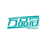 万品冠
WAPINKING