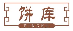 饼库BINGKU