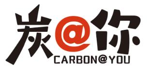 炭@你 CARBON@YOU