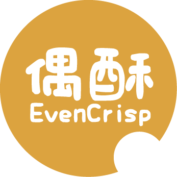 偶酥 EVENCRISP