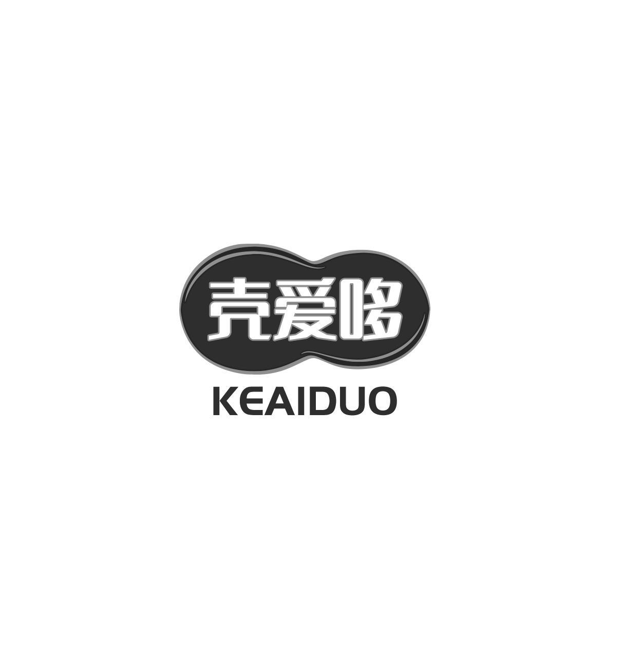 壳爱哆  KEAIDUO