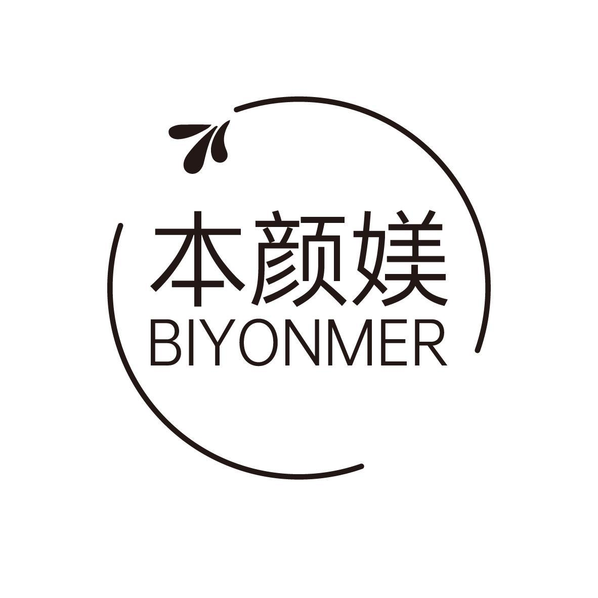 本颜媄  BIYONMER