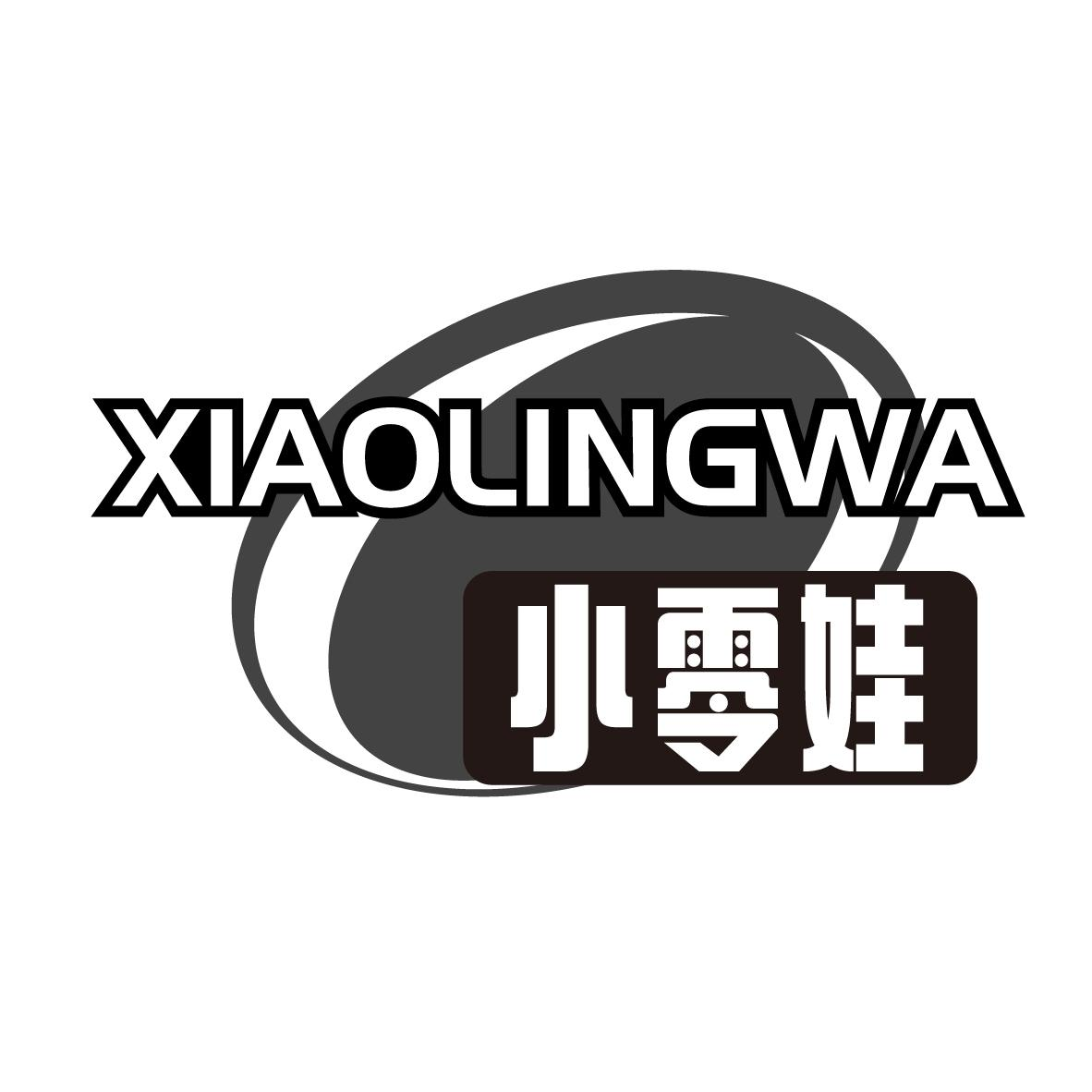 小零娃 XIAOLINGWA