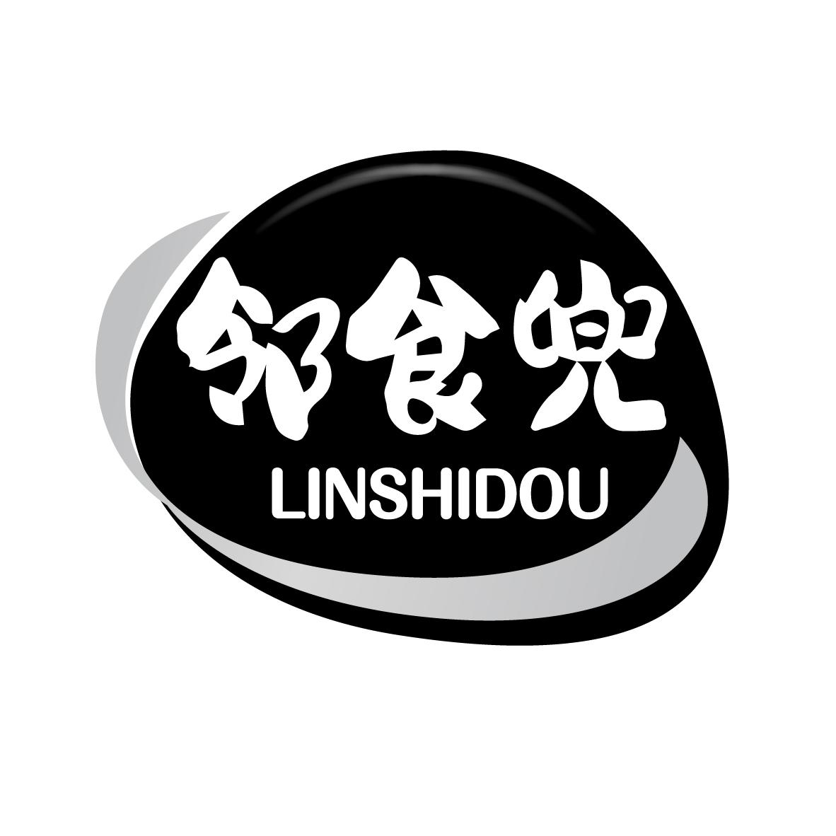 邻食兜 LINSHIDOU