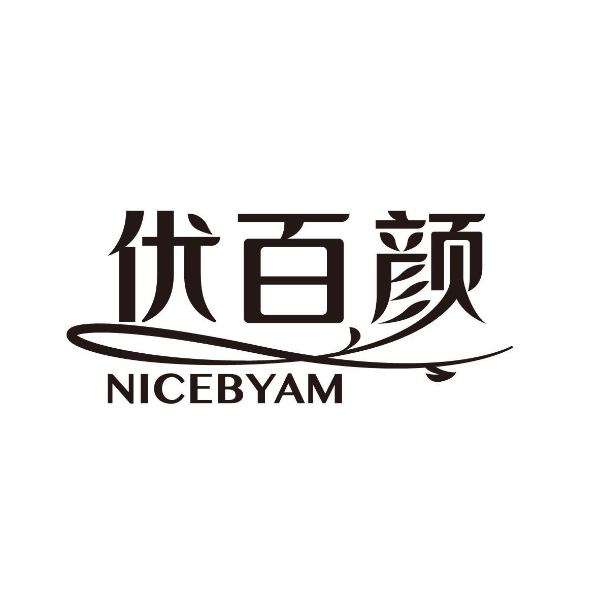 优百颜 NICEBYAM