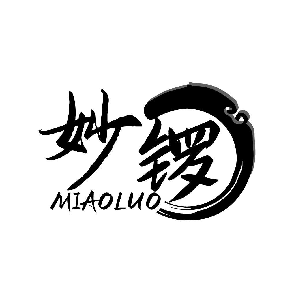 妙锣   MIAOLUO