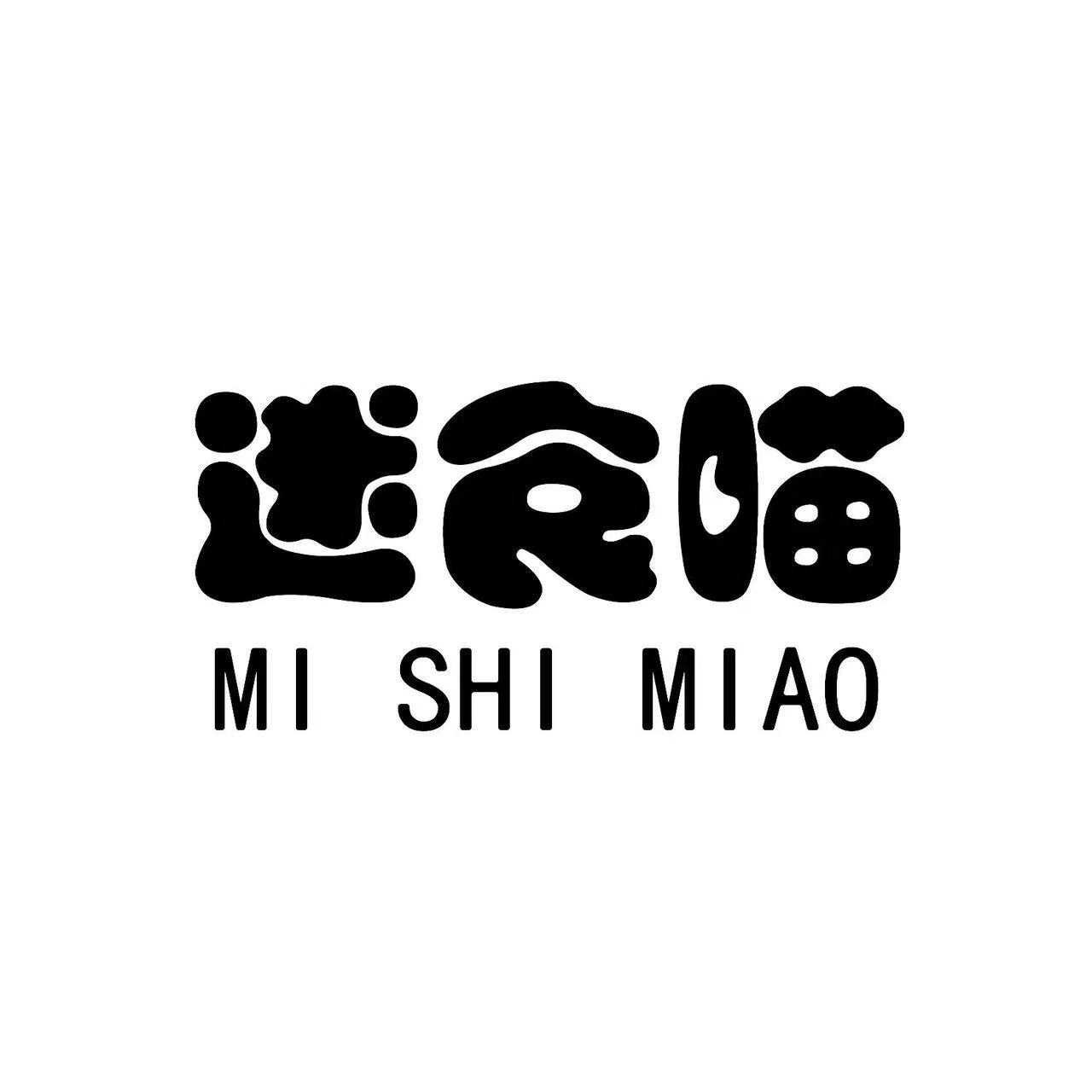 迷食喵
MISHIMIAO