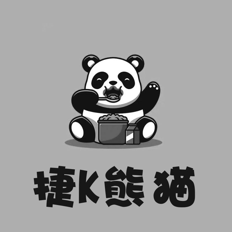 捷K熊猫