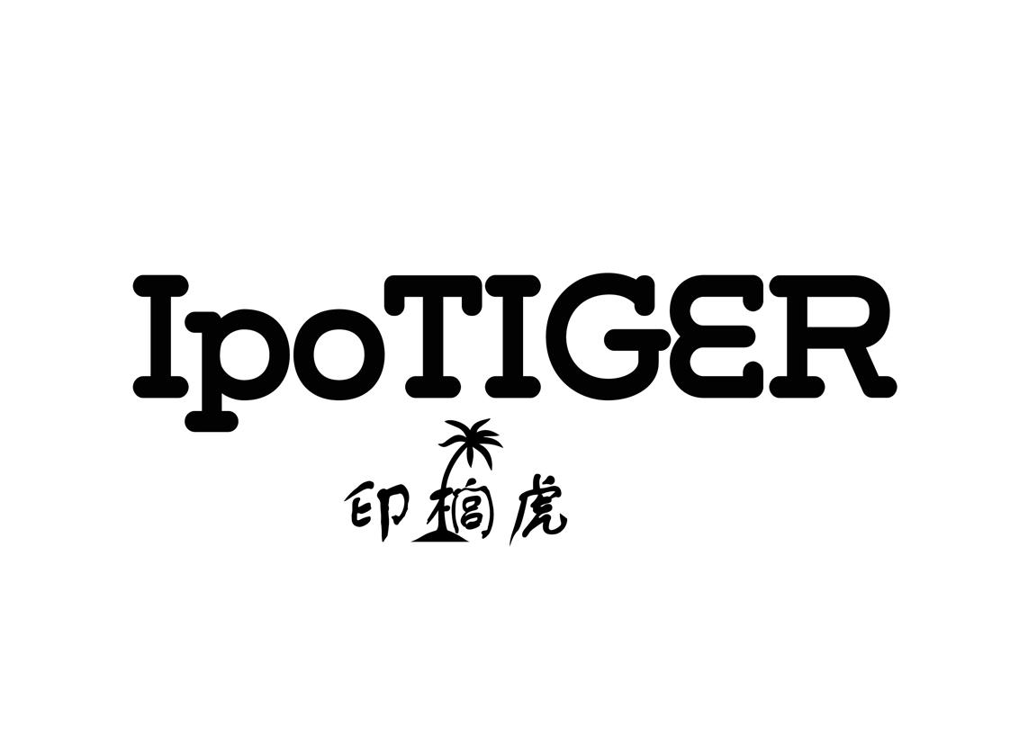 印榈虎IPOTIGER