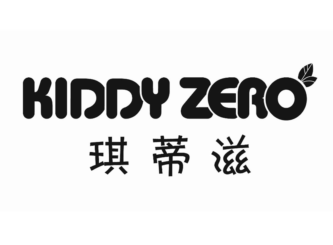 琪蒂滋 KIDDY ZERO