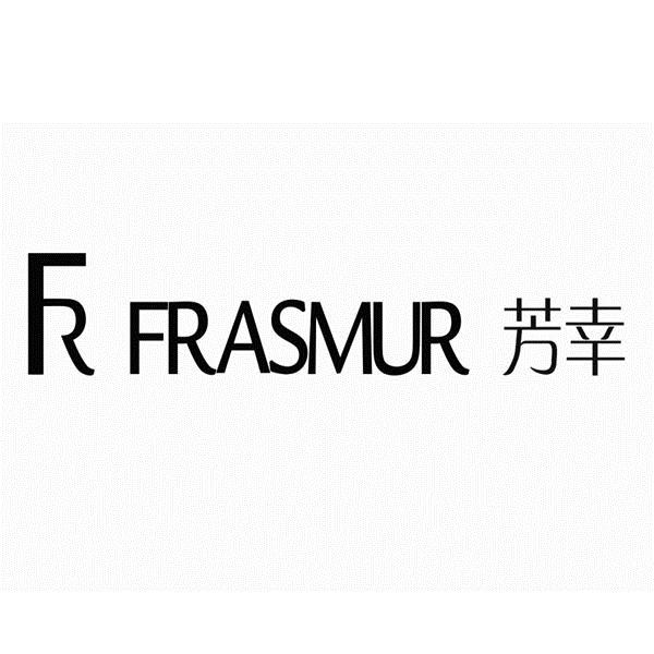 芳幸 FRASMUR