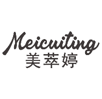 美萃婷
MEICUITING