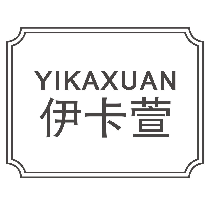 伊卡萱YIKAXUAN