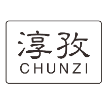 淳孜
CHUNZI
