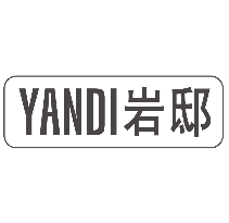 岩邸
YANDI