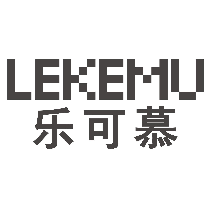 乐可慕
LEKEMU