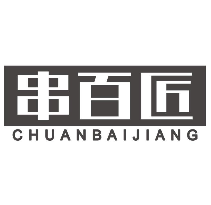 串百匠CHUANBAIJIANG