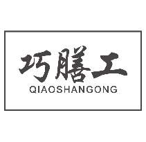 巧膳工QIAOSHANGONG