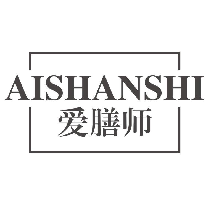 爱膳师AISHANSHI