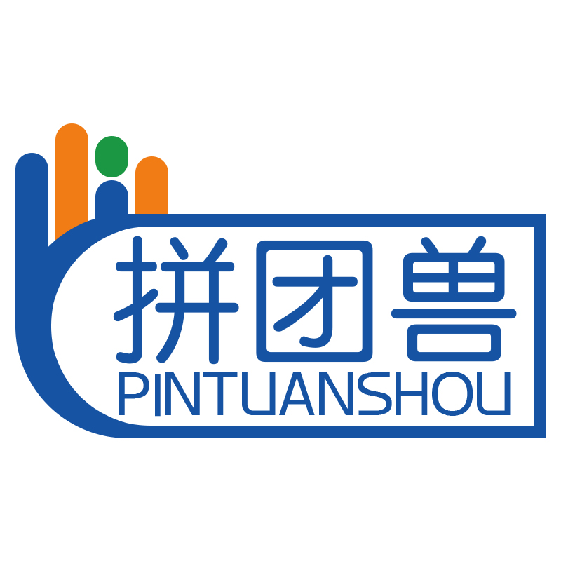 拼团兽PINTUANSHOU