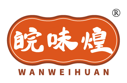 皖味煌 WANWEIHUAN