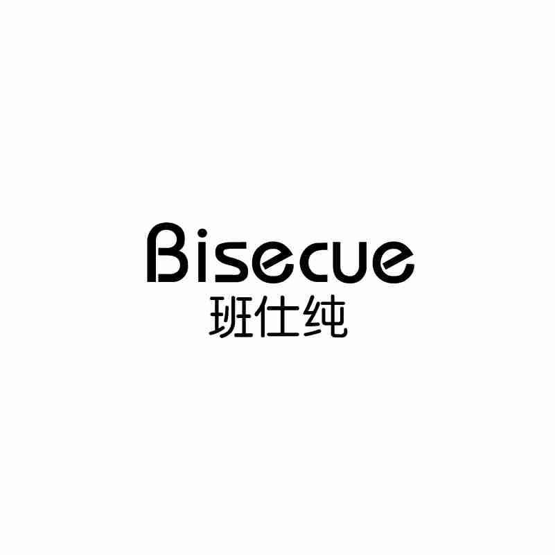 班仕纯   BISECUE