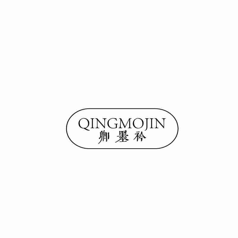 QINGMOJIN卿墨衿