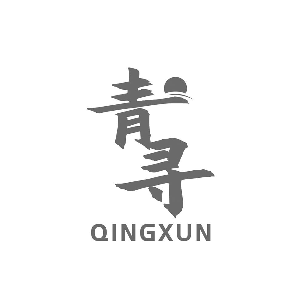 青寻+QINGXUN