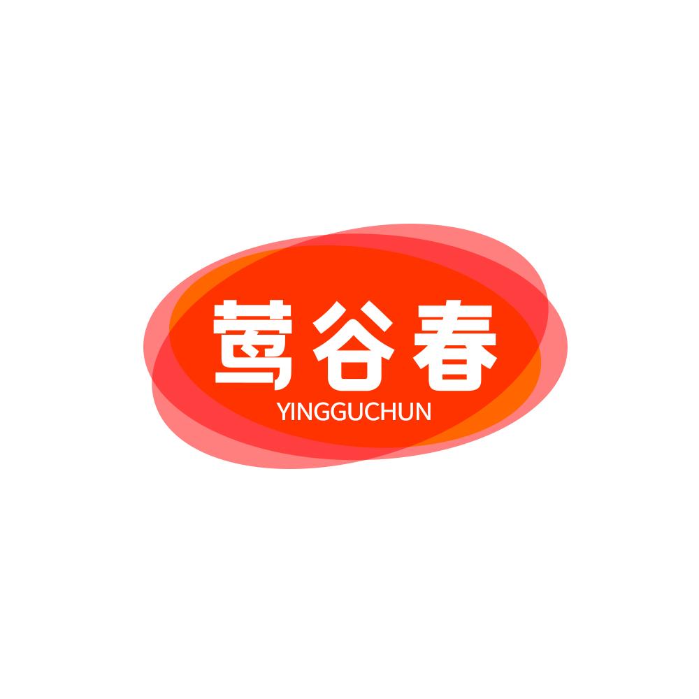 莺谷春,YINGGUCHUN