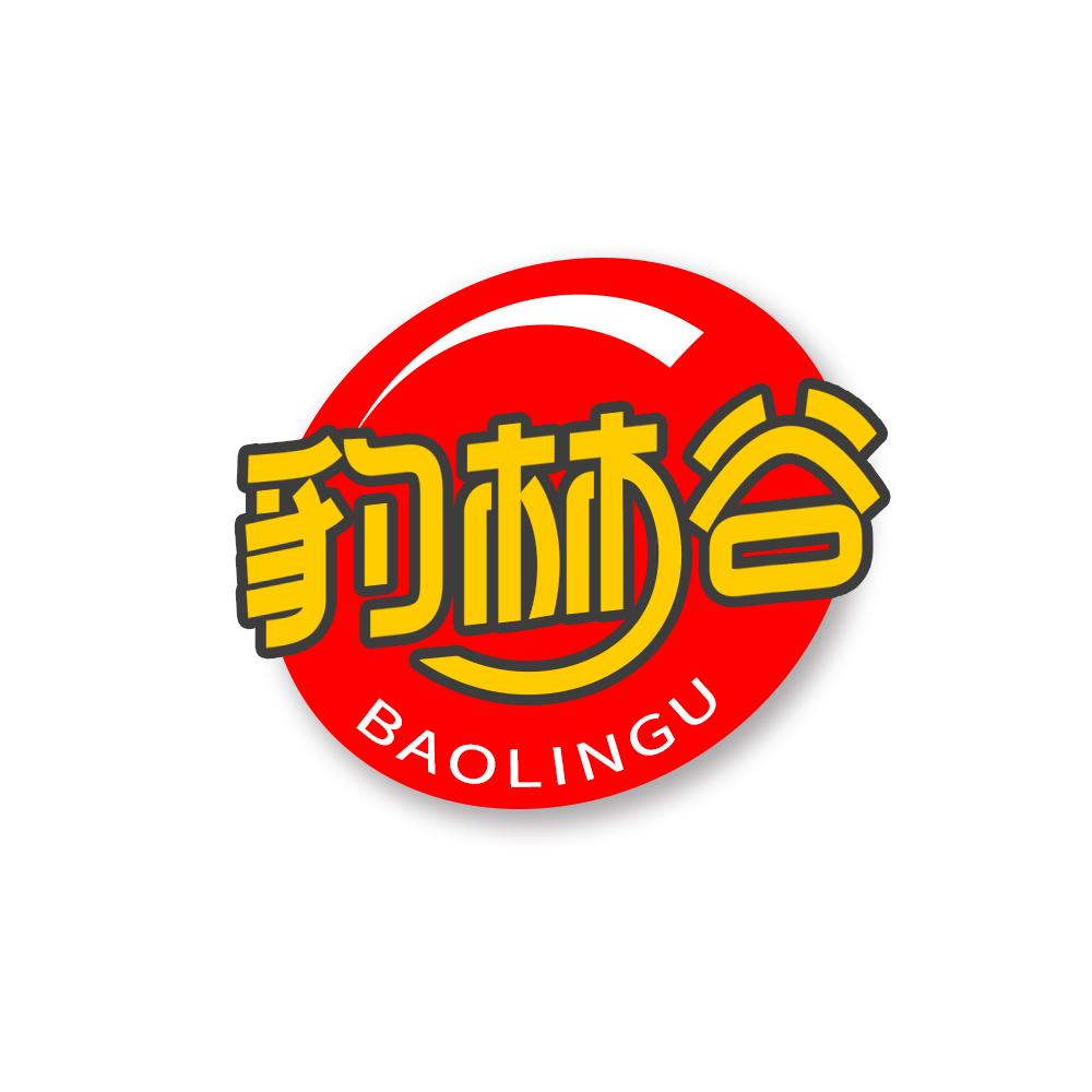 豹林谷,BAOLINGU