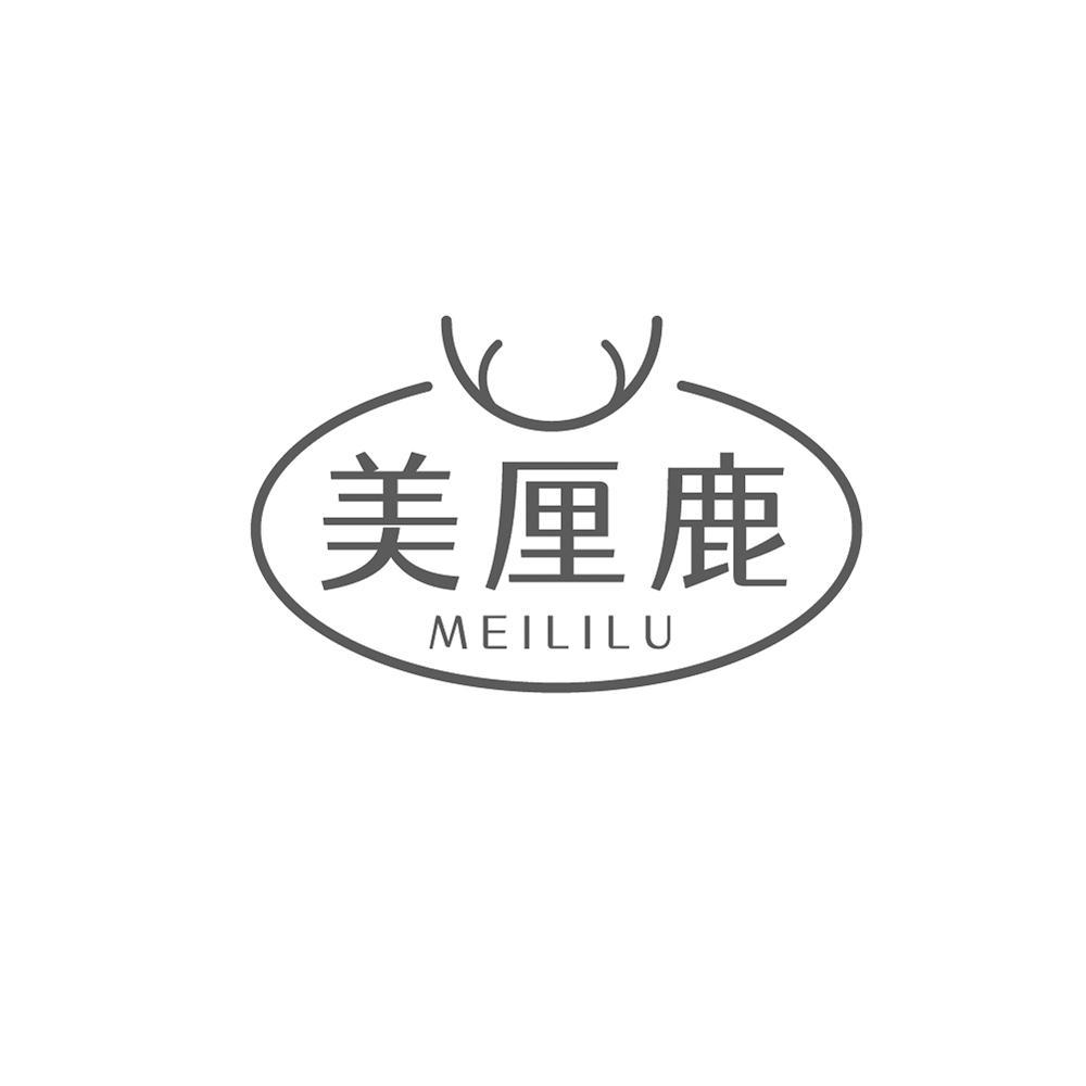 美厘鹿+MEILILU