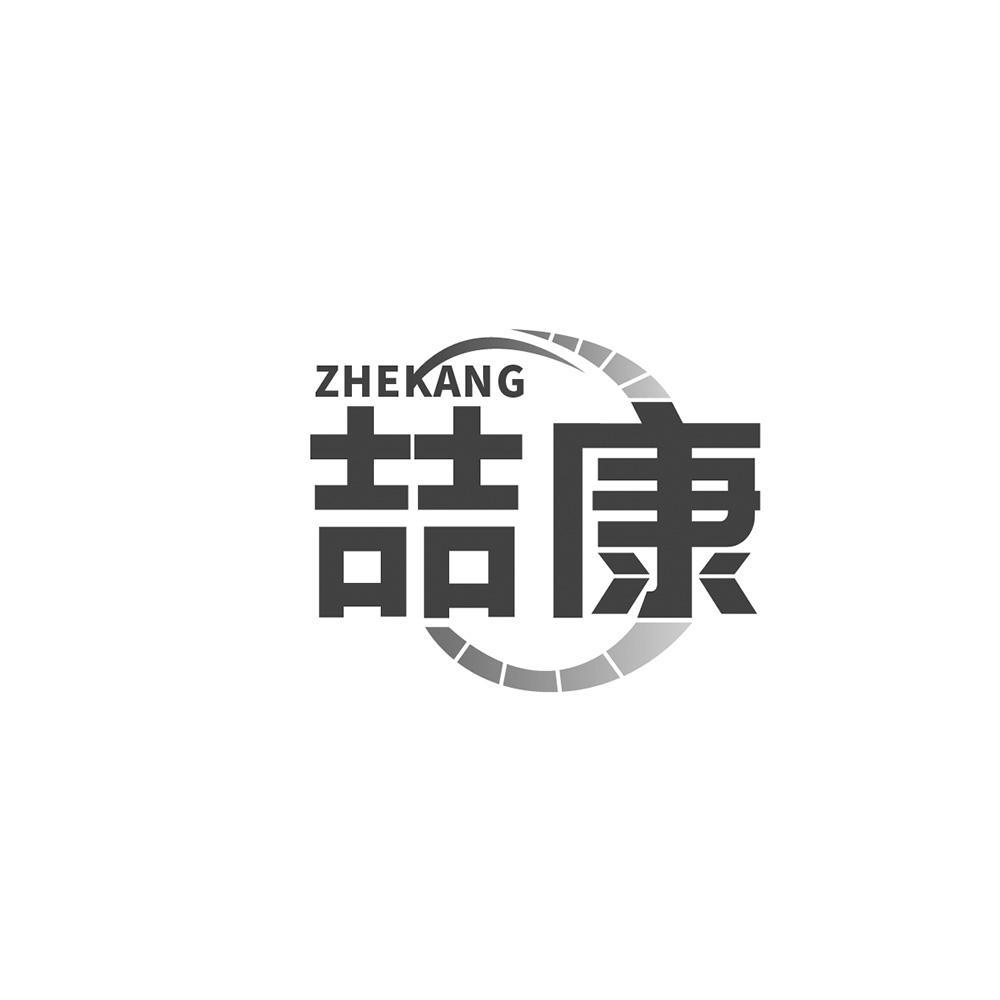 喆康+ZHEKANG