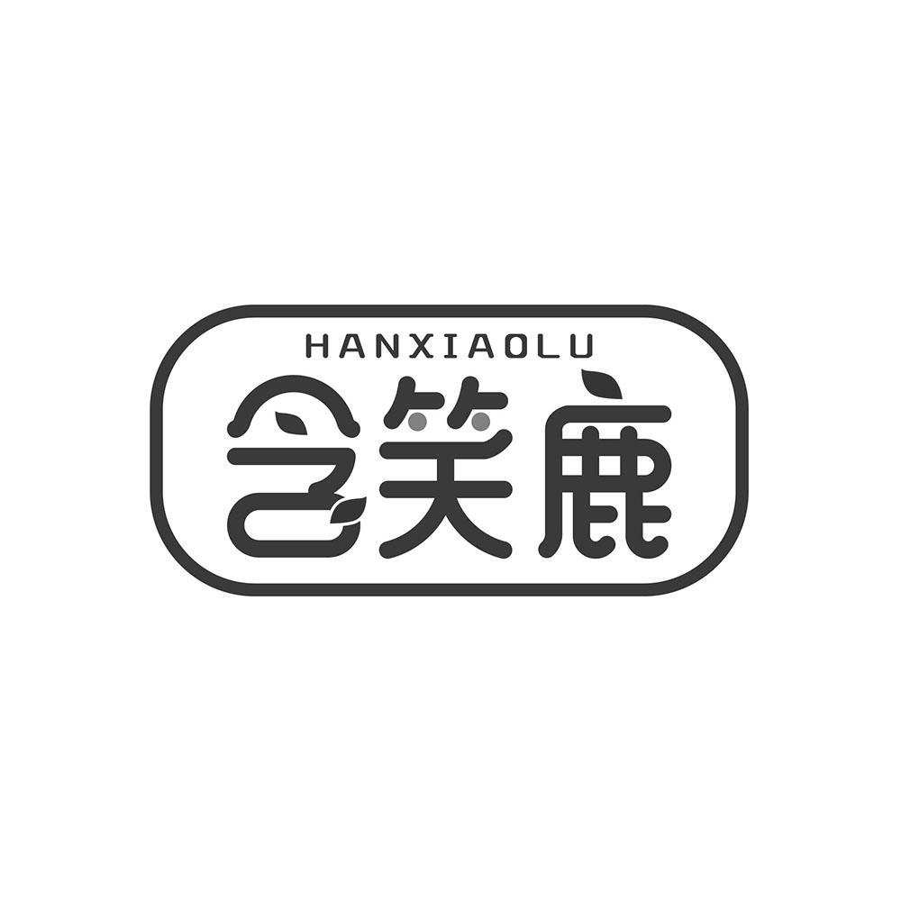 含笑鹿，HANXIAOLU